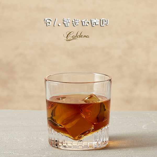 【NUDE】Caldera Tumbler Whisky Dof 水晶杯 威士忌杯 酒杯 270mL product thumbnail 3