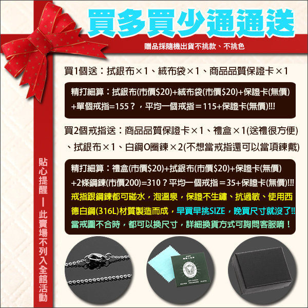 西洋 白色情人節 鈦鋼情侶對戒指 生日送禮物 可搭手環 對項鍊 刻字 單個價【BKY509】Z.MO鈦鋼屋 product thumbnail 2