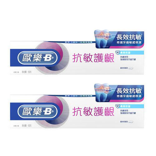 歐樂B抗敏護齦牙膏-專業修護90g x 2入【愛買】 product thumbnail 2