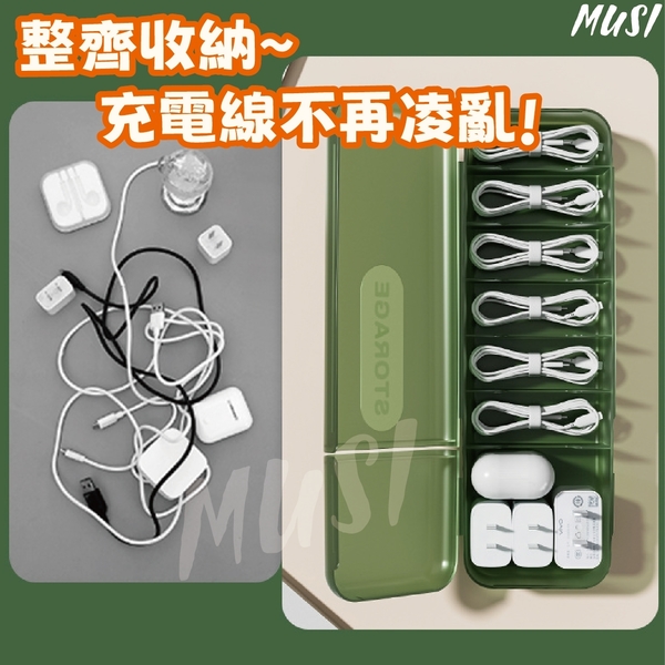 [台灣快發]充電線充電器收納盒 收納盒 數據線收納盒 耳機線收納盒 隱眼收納盒 小物收納 收納 product thumbnail 2