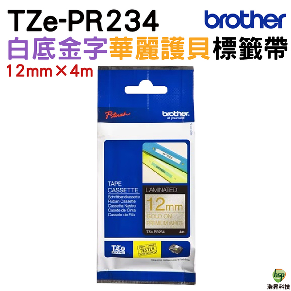 Brother TZe-PR234 華麗護貝標籤帶 12mm 華麗白底金字