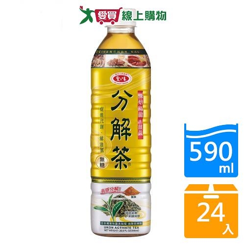 愛之味分解茶-秋薑黃(無糖)590ml x24入/ 箱【愛買】