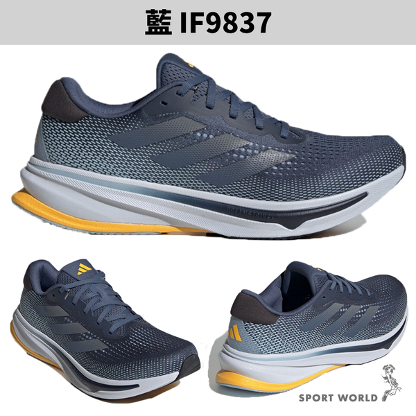 Adidas 慢跑鞋 男鞋 緩衝 輕量 Supernova Rise 藍/白/黑【運動世界】IF9837/IF3015/IG5843 product thumbnail 3