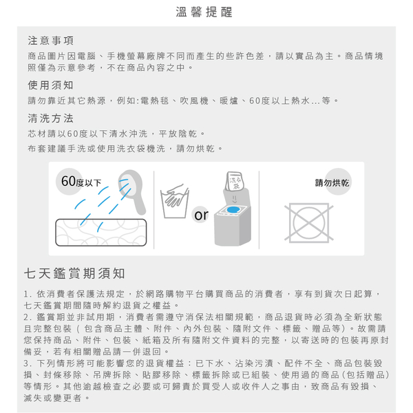 QSHION 專業級 透氣分壓床墊 (W85*L193*H8cm)原廠出貨 SNQ健康優購網 認證床墊 居家床墊 product thumbnail 11