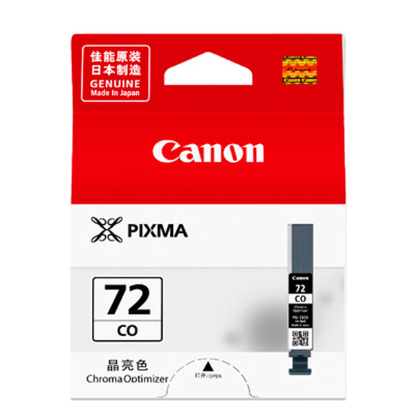 CANON PGI-72CO 原廠透明亮光墨水匣