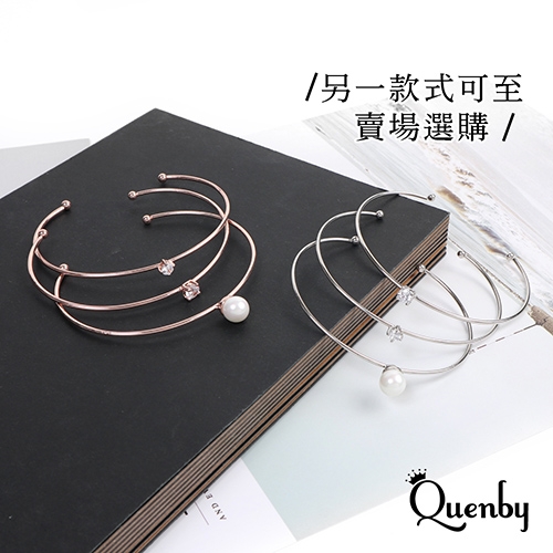 Quenby 簡約風鋯石點綴玫瑰金開口手環/飾品-3件組 product thumbnail 4