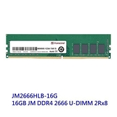 【JM2666HLB-16G】 創見 桌上型記憶體 DDR4-2666 16GB JetRam