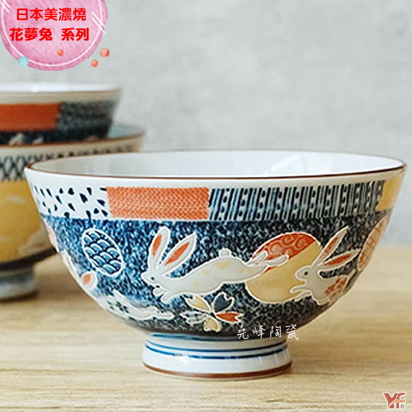 [堯峰陶瓷]日本美濃燒 花夢兔大平碗(單入)|動物 兔子 |情侶 親子碗|日本製陶瓷碗