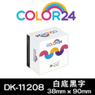 【COLOR24】Brother DK-11208 DK11208 相容 副廠 標籤帶 白底黑字 紙質定型 (寬度38mm) 適用QL-500 QL-570 QL-580N