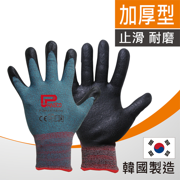 韓國 NiTex P-200 透氣防滑工作手套(藍色) 防滑手套 加厚型止滑耐磨手套 適登山溯溪露營騎車倉儲