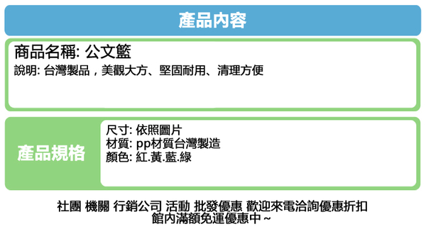 500公文籃洗菜籃塑膠籃公文林平籃深皿塑膠盆方盆密盆深盆密林mit 塔克 Yahoo奇摩超級商城