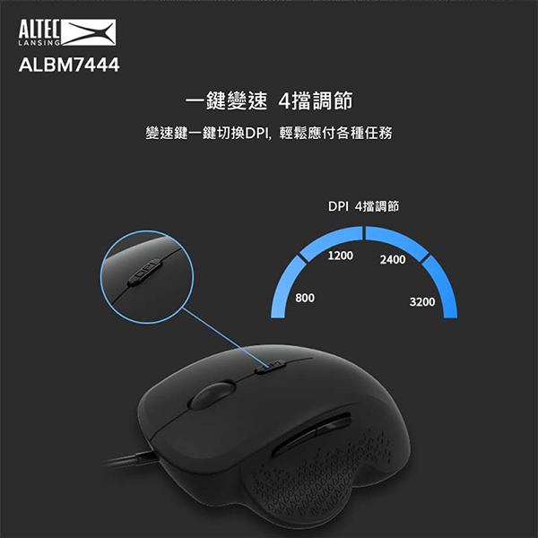 ALTEC LANSING 六鍵式有線滑鼠(ALBM7444)-黑 product thumbnail 3