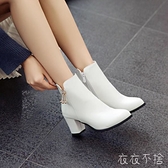 韓版馬丁靴 大尺碼女鞋 單靴子短靴 短筒粗跟高跟白色靴子 小尺碼32 33