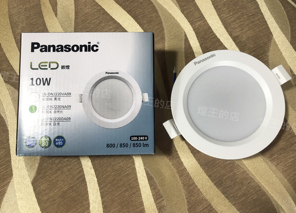 【燈王的店】國際牌 LED10W 崁孔9.5cm 薄型崁燈 LG-DN2220NA09 自然光 product thumbnail 2