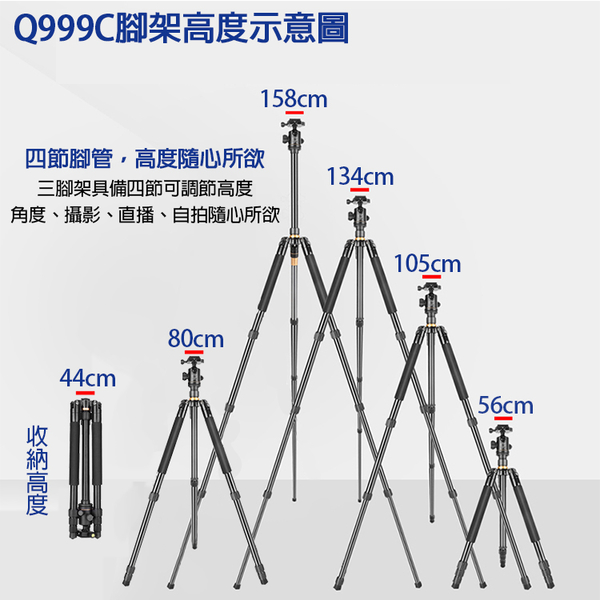 鼎鴻@Q999C碳纖維三腳架 單眼相機 Q02球型雲台 獨腳架 多功能俯拍 碳纖維 反折收納44cm product thumbnail 3