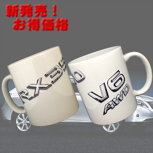 Rx350 V6 Lexus 馬克杯紀念品杯子後照鏡保險桿飾條電腦機油濾心空氣濾清器鍍鉻升降機惰桿 阪神部品 Yahoo奇摩超級商城