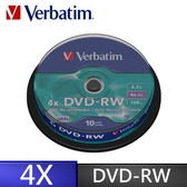 ◆今日下殺!!免運費◆Verbatim 威寶 AZO 4X DVD-RW 4.7GB 10片布丁桶裝X3  30PCS= 加贈CD棉套100PX1包