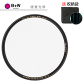B+W MASTER 010 UV 72mm MRC Nano 超薄奈米鍍膜保護鏡 捷新公司貨 送收納袋 風景攝影首選