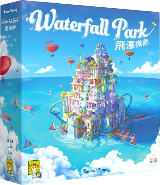 『高雄龐奇桌遊』 飛瀑樂園 Waterfall Park 繁體中文版 高雄龐奇桌遊 正版桌上遊戲專賣店