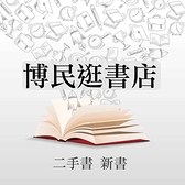 二手書博民逛書店 《石油經濟學:國際油價篇(上)》 R2Y ISBN:9578995504│許志義