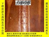 二手書博民逛書店罕見稀缺，《埃及旅遊聖地：土耳其，希臘，愛奧尼亞羣島，西西里島和