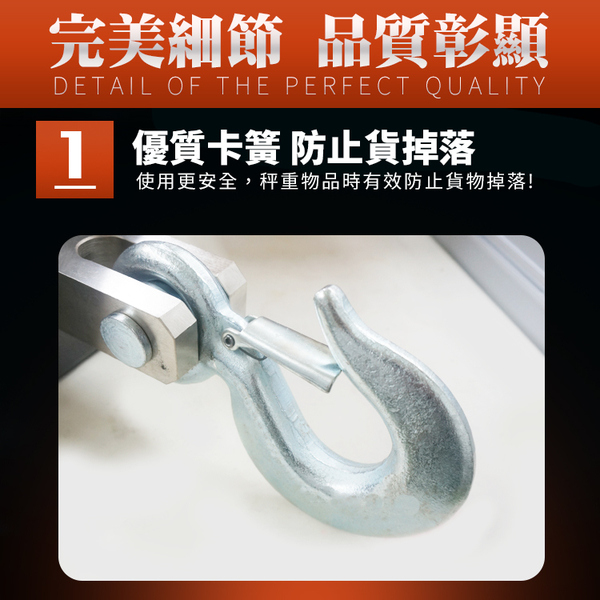 hobon 電子秤 HKT 工業型電子吊秤 5T 附遙控器 product thumbnail 3