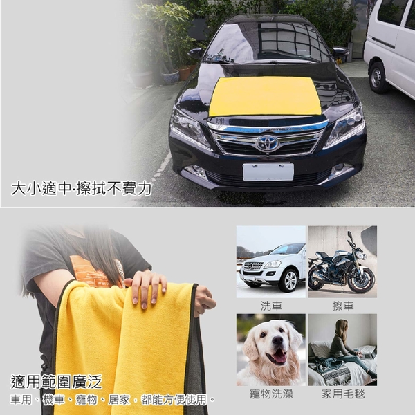 大吸力速乾纖維布(大) 60x150cm product thumbnail 5