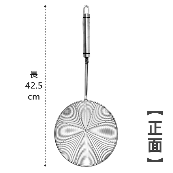 廚之坊 Linox 316不鏽鋼濾網 過濾網 撈麵勺 撈勺 漏勺 瀝水網 18cm