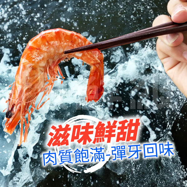 海神王 冷凍生白蝦 21/25P 約600g/盒 淨重約 500g 泰國 冷凍食品 product thumbnail 4