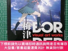 二手書博民逛書店日版罕見visual Art Works Borderless 梅津泰臣視覺藝術作品無邊界梅津泰臣畫集y 博民逛書店2 Yahoo奇摩超級商城