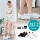 [Here Shoes]MIT台灣製簡約...