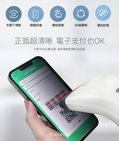 ACEICE for iPhone X / XS / i11 Pro 5.8吋 亮面/霧面磨砂 防窺滿版玻璃保護貼-黑 請選款式 product thumbnail 5