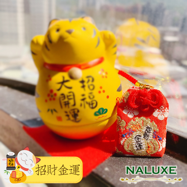 [Naluxe] 日式御守3入(金運+良緣+開運)加贈除穢開運玫瑰鹽 product thumbnail 2