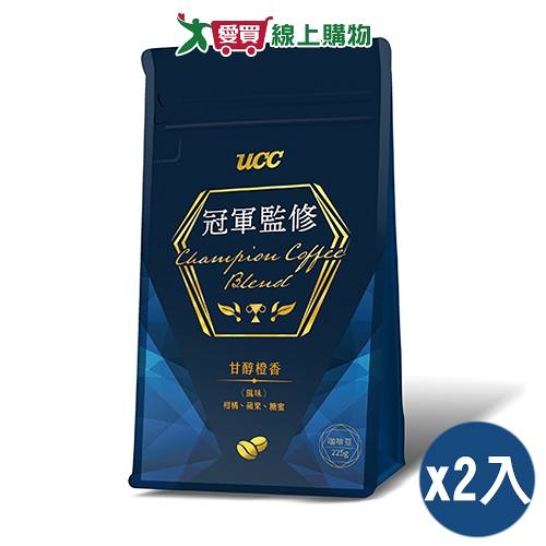 UCC 冠軍監修甘醇橙香咖啡豆(225G)2入組【愛買】