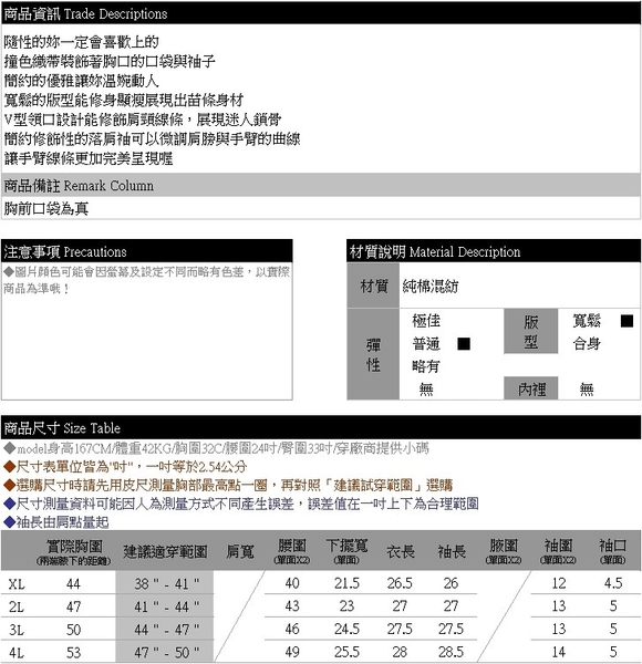 大學T--優雅撞色條紋口袋寬鬆修身落肩袖棉質長袖V領T恤(黑.灰XL-4L)-F154眼圈熊中大尺碼◎ product thumbnail 10