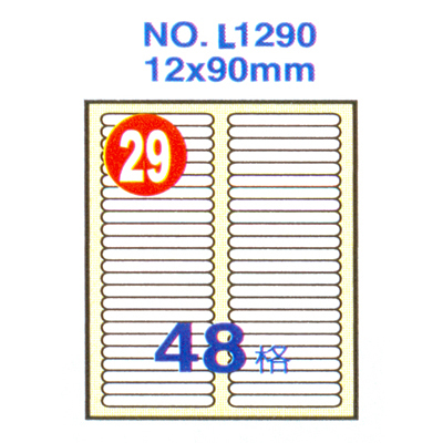 Herwood 鶴屋牌 48格 12x90mm NO.L1290 A4雷射噴墨影印自黏標籤貼紙/電腦標籤 20大張入