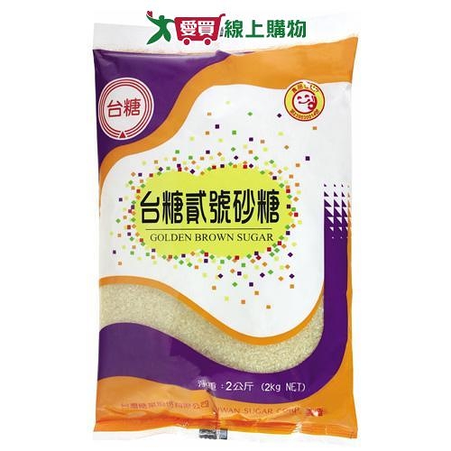 台糖貳號砂糖2KG/包【愛買】