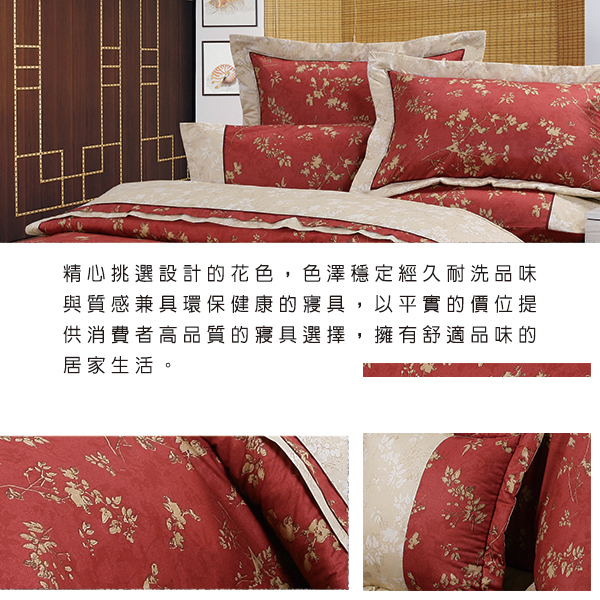 【FITNESS】精梳純棉單人床包+枕套二件組- 夕川織影(紅) product thumbnail 2