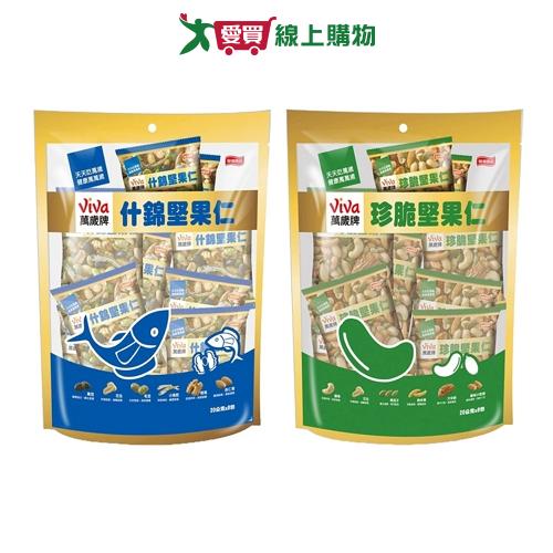 萬歲牌堅果仁系列(什錦/珍脆)(160G/袋)【愛買】