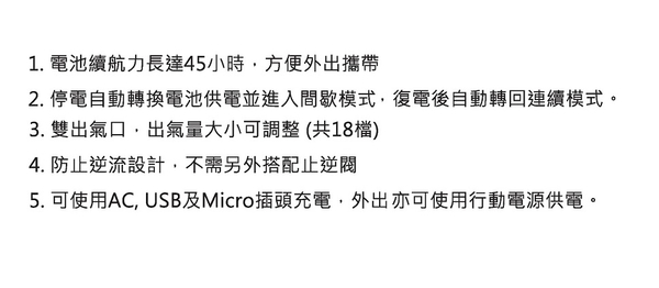 {台中水族} ISTA 不斷電打氣機(雙孔) 1.8L/MIN 增氧泵 打氧機 打氣 空氣馬達 product thumbnail 2