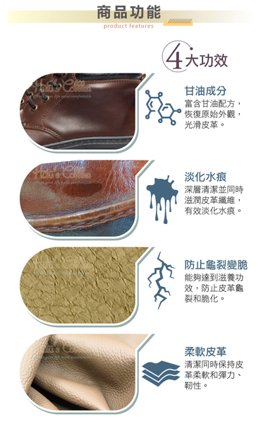 糊塗鞋匠 優質鞋材 K41 法國SAPHIR皮革肥皂膏 1罐 皮革清潔 淡化水痕 product thumbnail 5