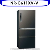 Panasonic國際牌【NR-C611XV-V】610公升三門變頻鋼板冰箱絲紋黑