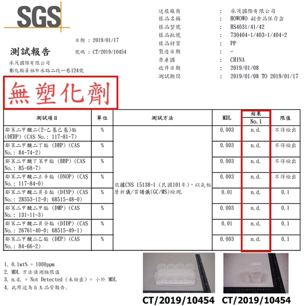 BABYCUP 副食品儲存盒 60ml 120ml 副食品 分裝盒 儲存盒 輔食盒 HS4042 保鮮盒 product thumbnail 5