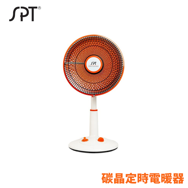 SPT尚朋堂 36cm 碳晶擺頭定時電暖器 SH-2330CA