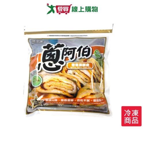 蔥阿伯香蔥蛋餅皮600G  /包【愛買冷凍】