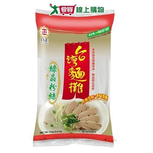 日正台灣麵攤綠豆粉絲110g【愛買】