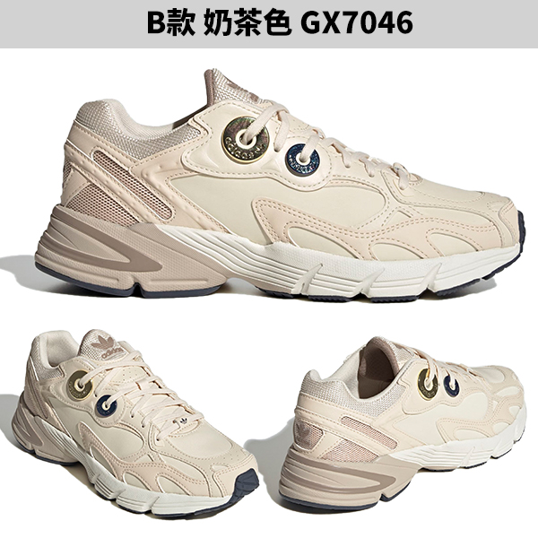 Adidas ASTIR 女鞋 休閒鞋 老爹鞋 復古 白灰/奶茶【運動世界】HP9039/GX7046 product thumbnail 4