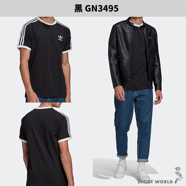 Adidas 男 短袖 休閒 純棉 白 GN3494 / 黑 GN3495 / 粉 HM9326 product thumbnail 5