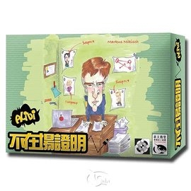 『高雄龐奇桌遊』 不在場證明 Alibi 繁體中文版 正版桌上遊戲專賣店