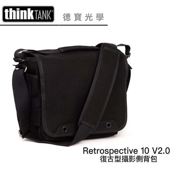 Think Tank 創意坦克 RetrospectiveR 10 V2.0 復古側背包 專業級攝影包推薦 TTP710751 正成公司貨